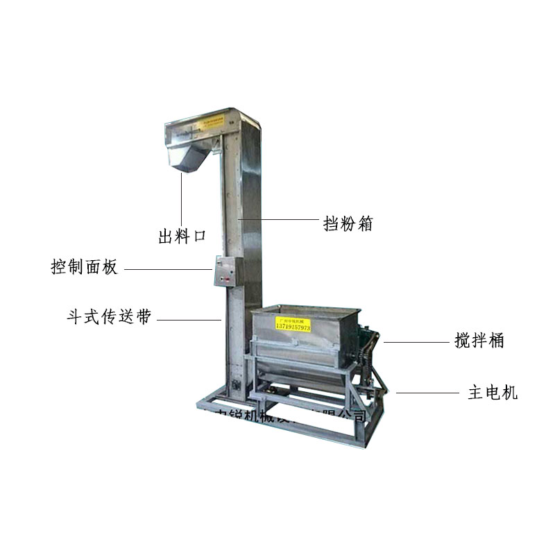 送料機(jī).jpg