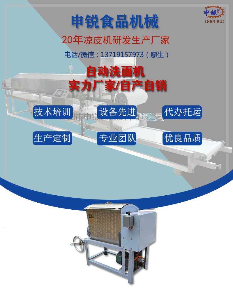 洗面機(jī).jpg